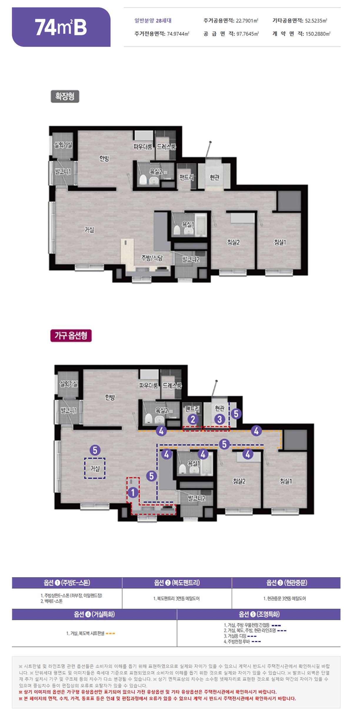 세대안내
