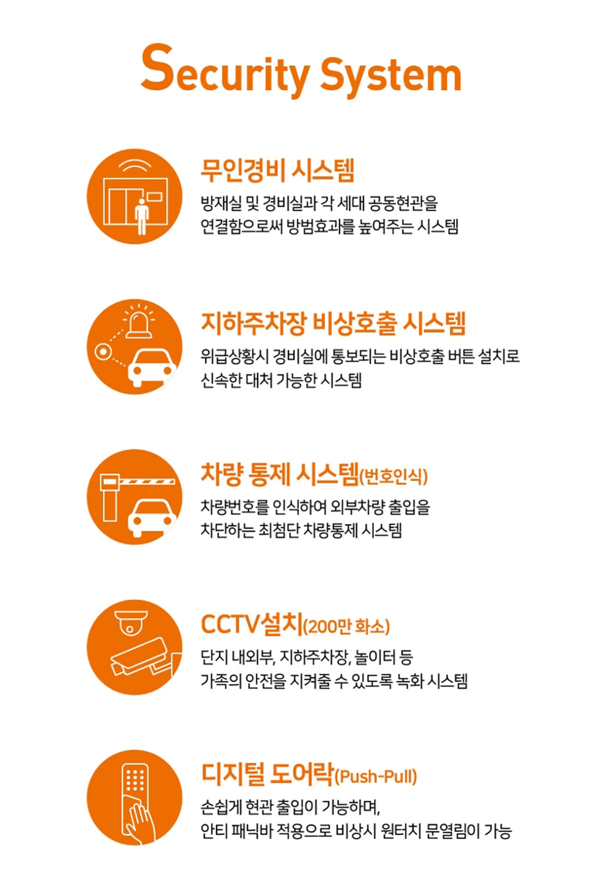 시스템